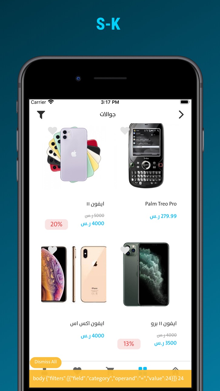 iPhone screenshot