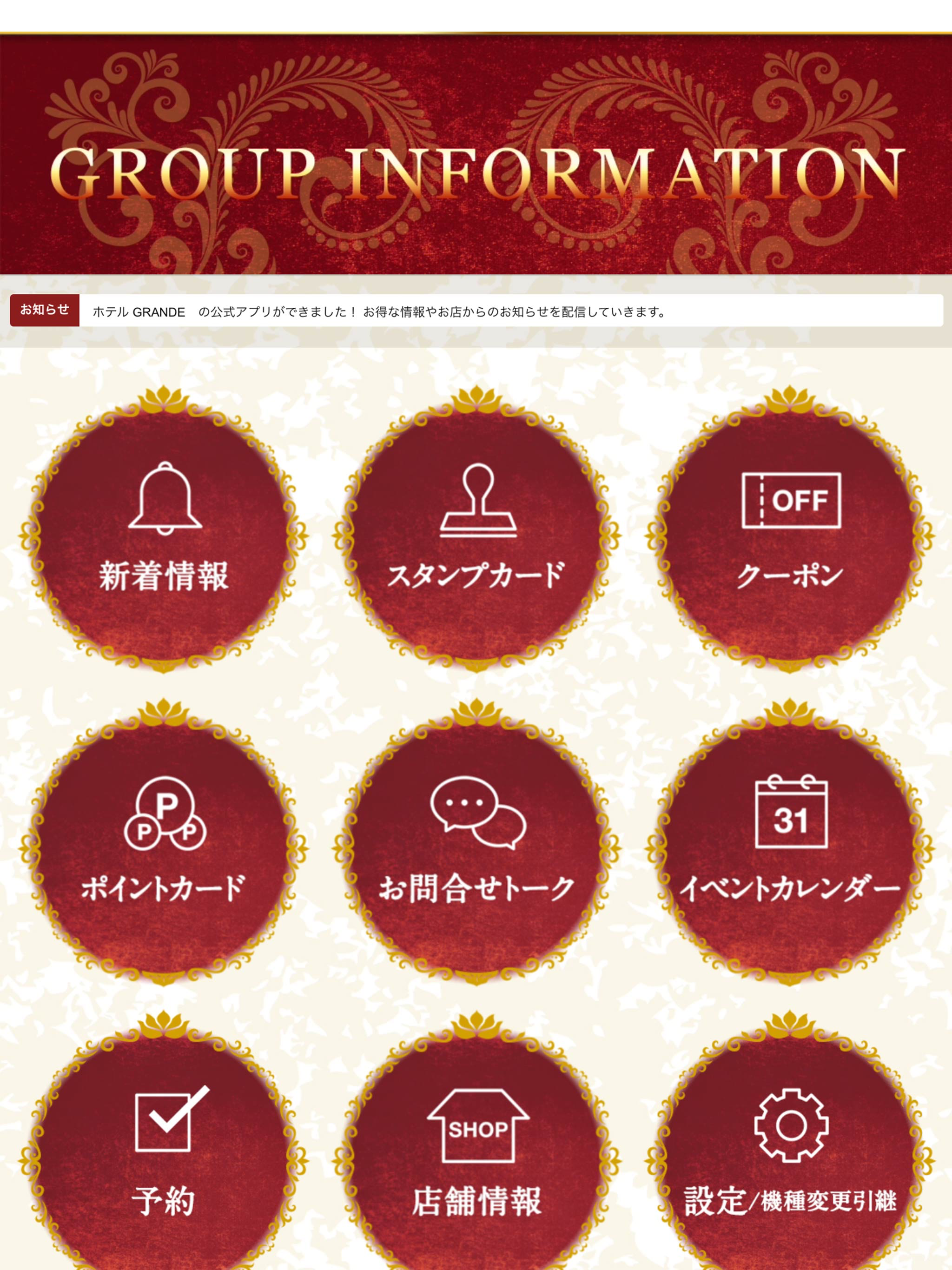 COCO group
