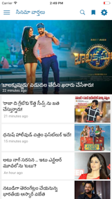 ap7am screenshot