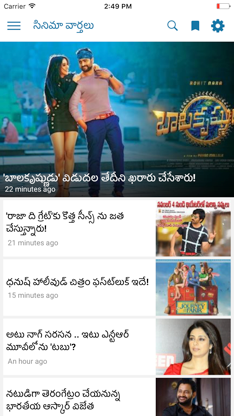 ap7am screenshot 1