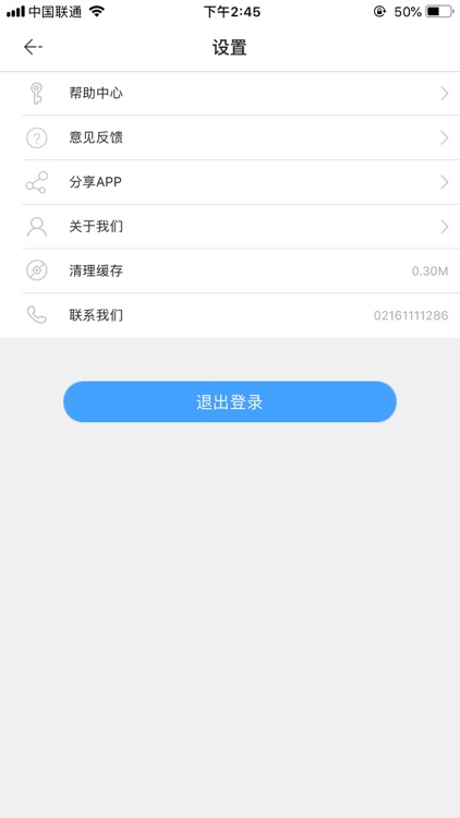 万位全民找车 screenshot-5