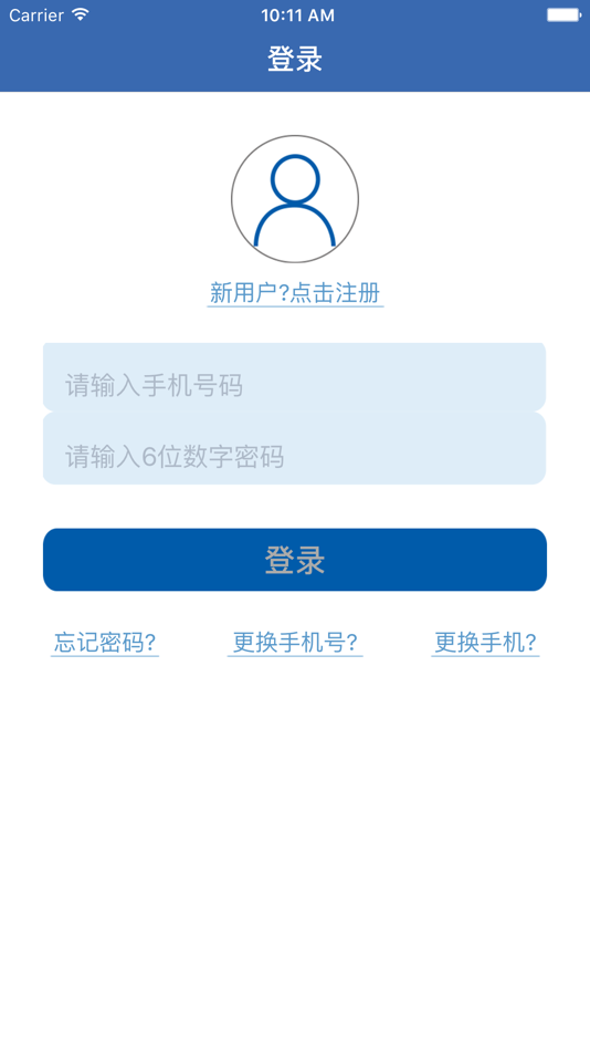 #1. 学生工作 (iOS) 由: 北京赢科天地电子有限公司