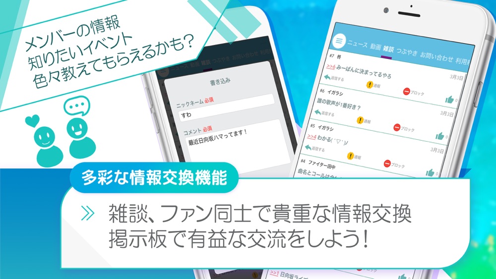 おひさま速報 For 乃木坂46 欅坂46 櫻坂46 App For Iphone Free Download おひさま速報 For 乃木坂46 欅坂46 櫻坂46 For Ipad Iphone At Apppure おひさま速報 For 乃木坂46 欅坂46 櫻坂46 App For Iphone Free Download おひさま速報 For 乃木坂46 欅坂46 櫻坂46 For Ipad Iphone At Apppure