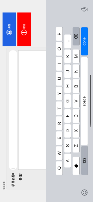 FarAwayPro(圖3)-速報App