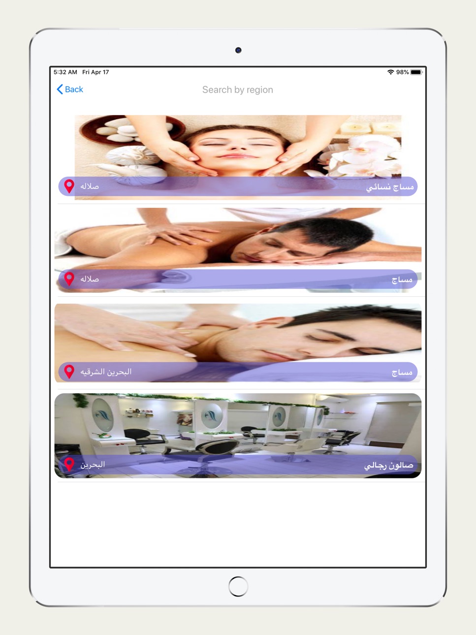 iPad screenshot