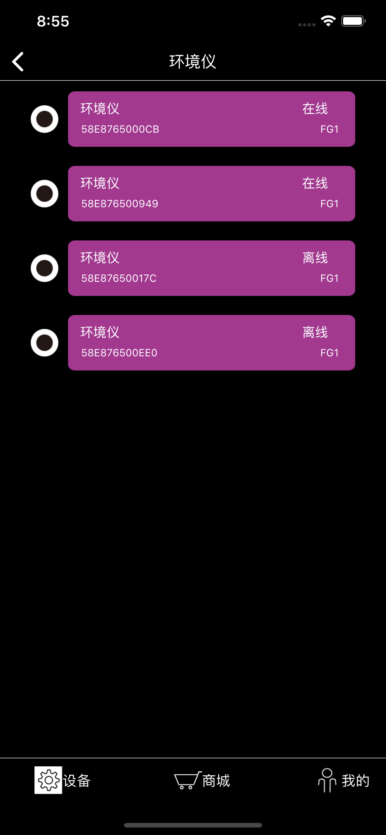 远大智控