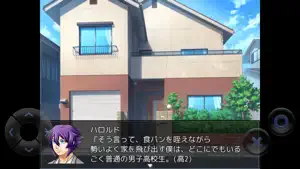 クソノベル screenshot 2
