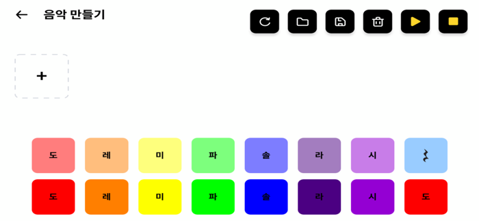 PingPong Robot Bcoding