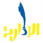 SACBA  رابطة طلبة كلية العلوم