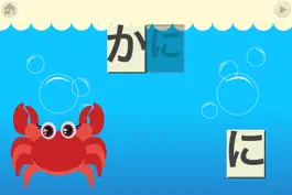 Game screenshot First Words Japanese mod apk