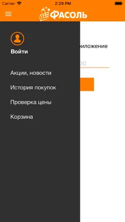 DKLink B2C screenshot 1