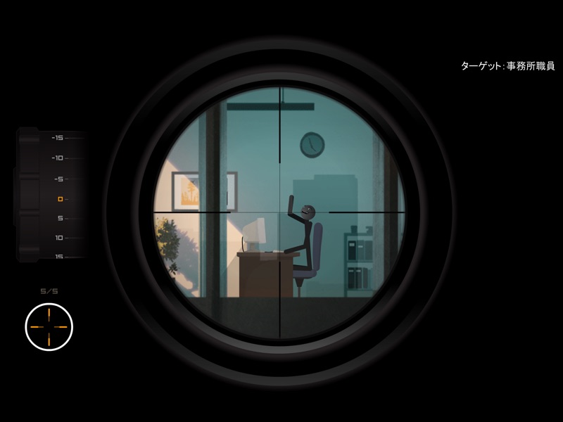 Clear Vision 4: 残忍なスナイパーゲーム screenshot 8