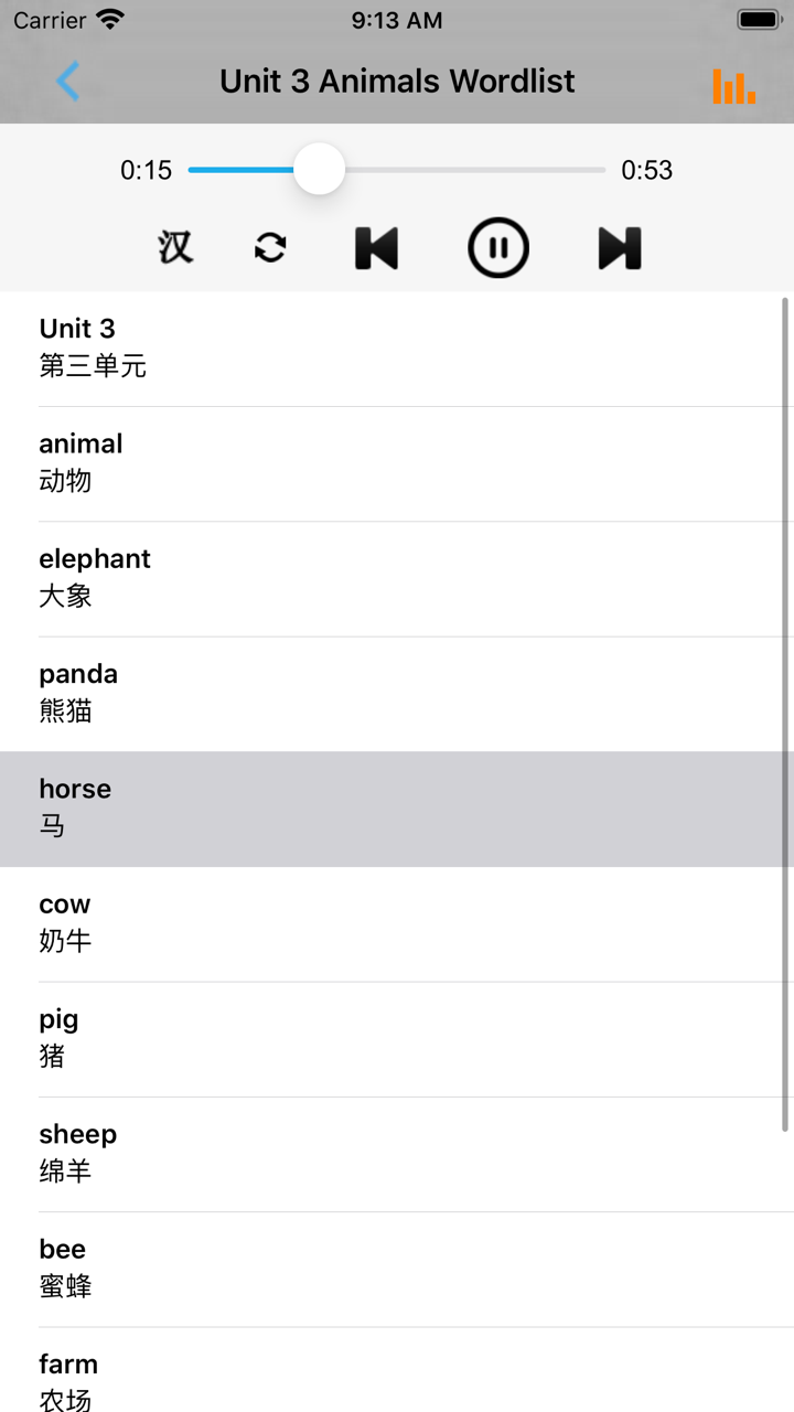 小学英语五年级上册 screenshot 3