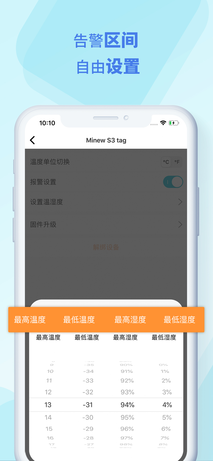 MSensor screenshot 4