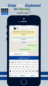 Urdu Easy Keyboard screenshot