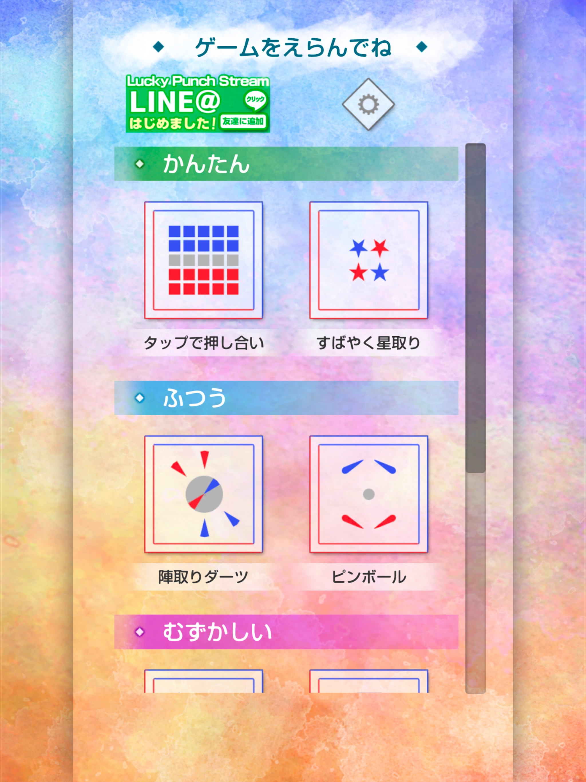 1-6 player games