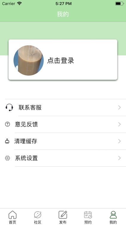 莱本足球 screenshot-4