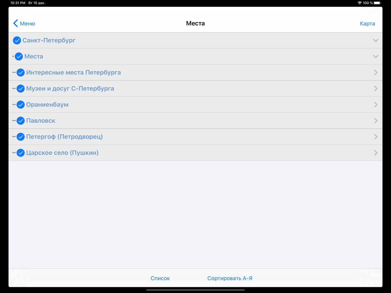 iPad screenshot