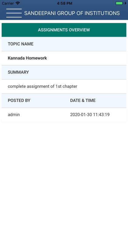 Sandeepani School - Ajjampura screenshot-3