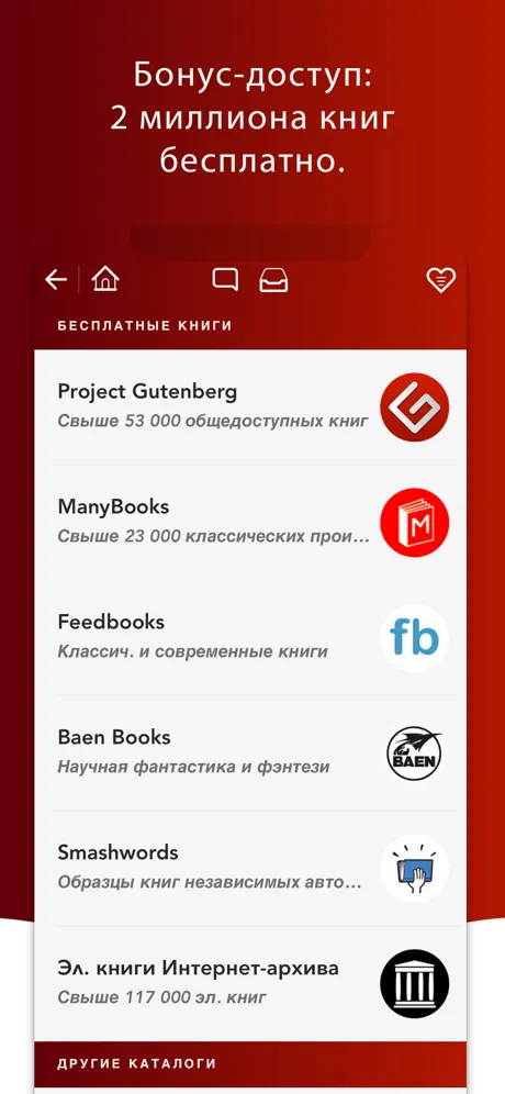 QuickReader - Скорочтение