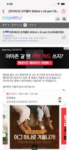 Notie:세상의 모든 알림 screenshot #5 for iPhone