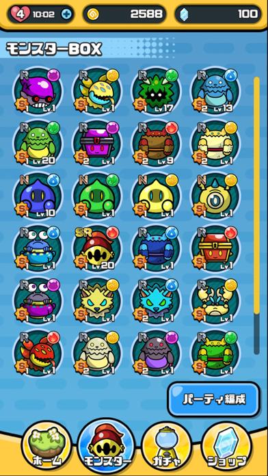まものダンジョンパズル のスクリーンショット