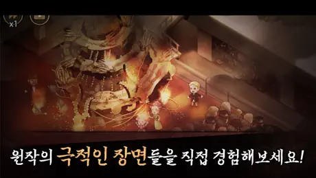 오페라의 유령 - 비주얼 노벨,미스테리 로맨스 스릴러