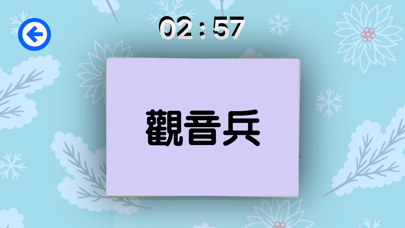 大電視 screenshot 3