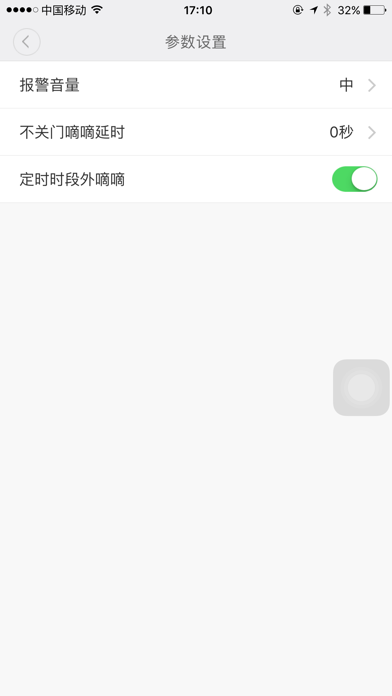 Zinguo Screenshot