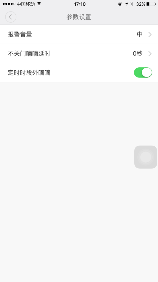#3. Zinguo (iOS) 由: 一飞 房