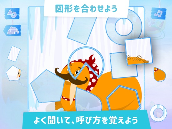 ハスキー犬Ruffy：の氷の冒険のおすすめ画像2