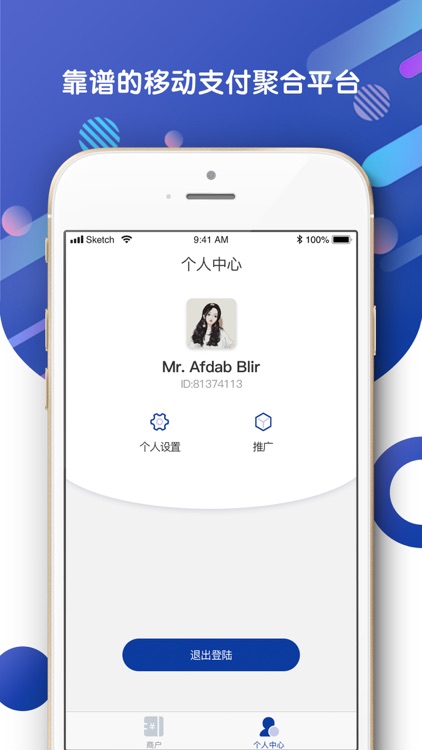 收单吧 screenshot-4