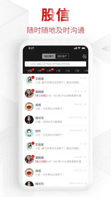 德证通