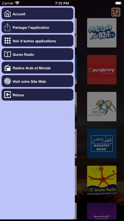 Egypte Radio | راديو مصر