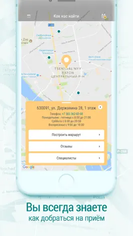 Game screenshot Здравица hack