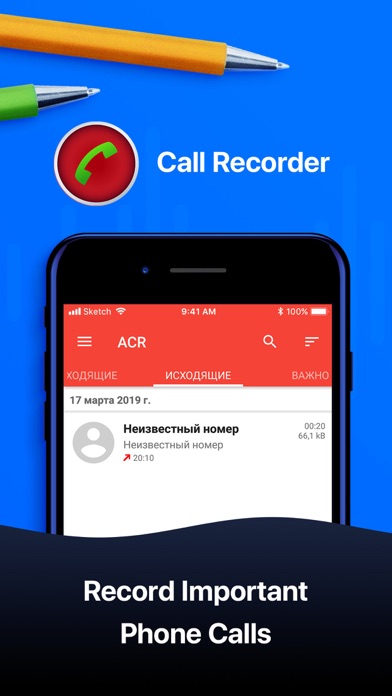 Cally - Call Recorder ACR Screenshot