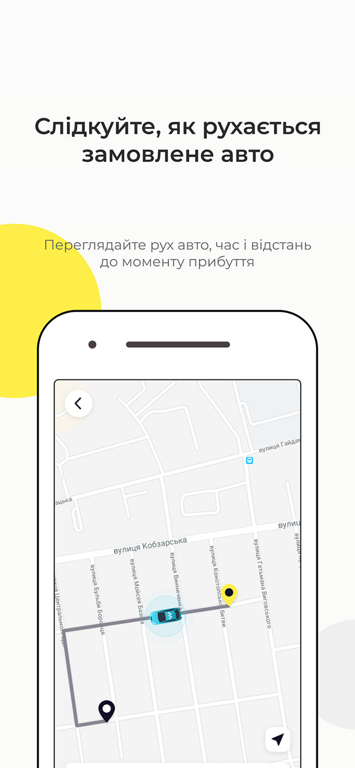 VIP Таксi Кам'янець-Подiльськи