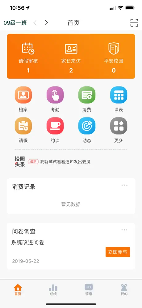 花美水:極致的女性私密清潔產品