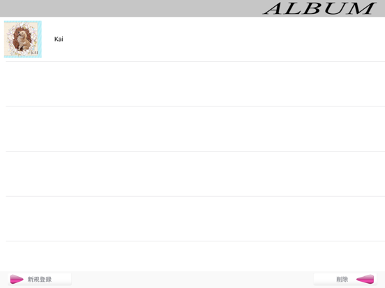Screenshot #6 pour PhotoFileBook