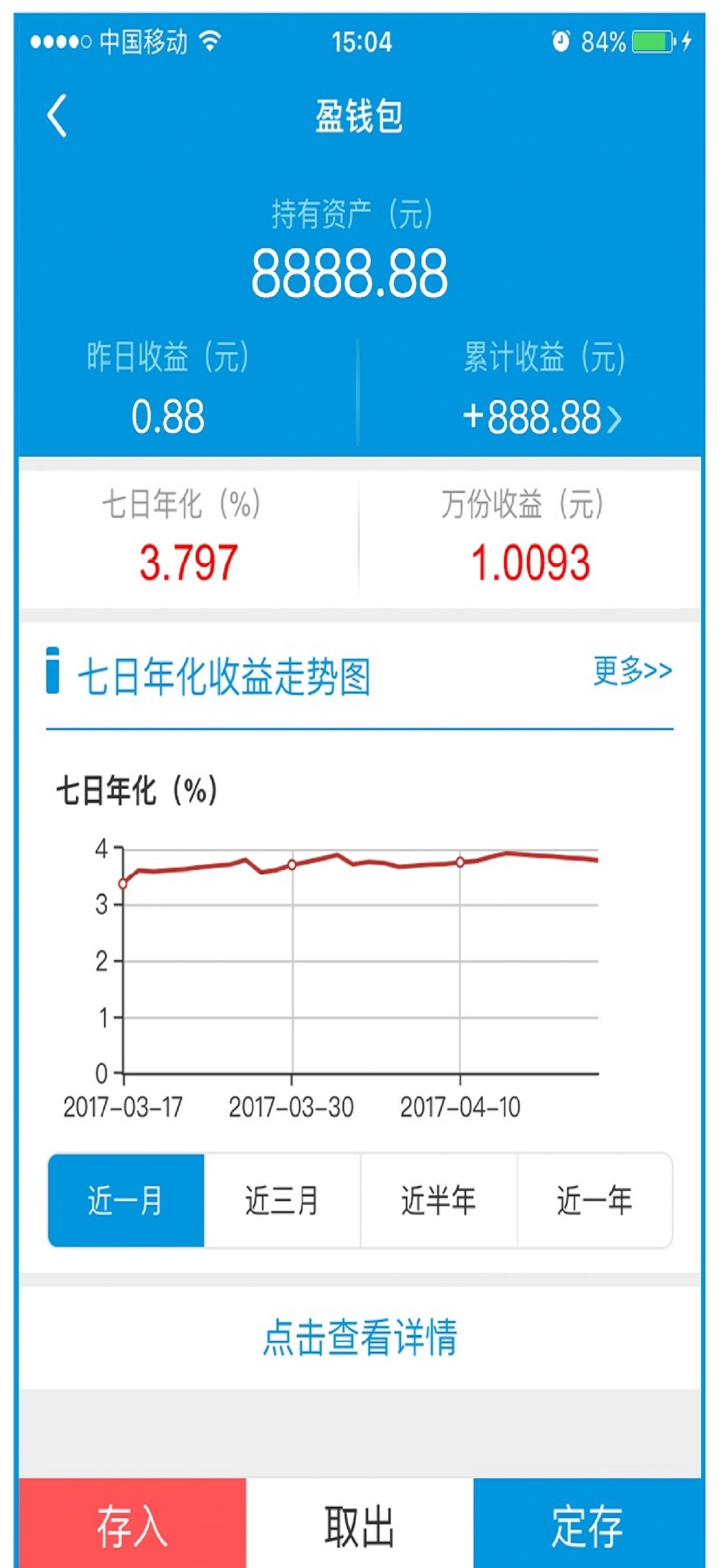 前海联合基金
