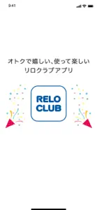 RELO CLUB screenshot #1 for iPhone