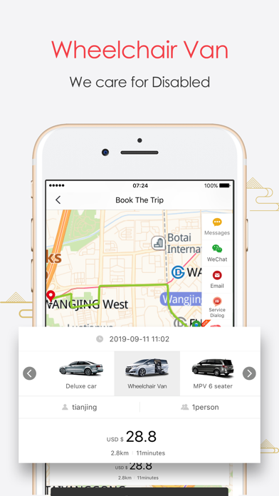 My China Taxi - China Taxi App Screenshot