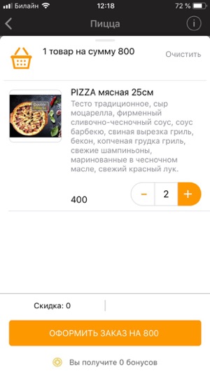 Double CheeSe(圖3)-速報App