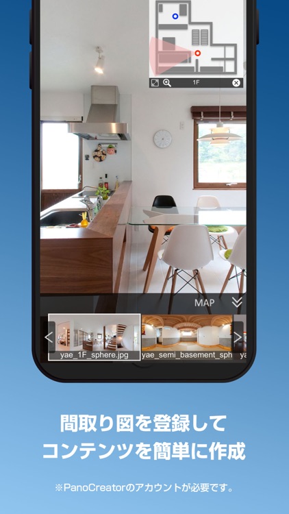 360 Shutter screenshot-3