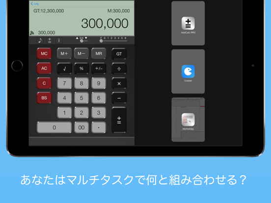 AddCalc Freedomのおすすめ画像2