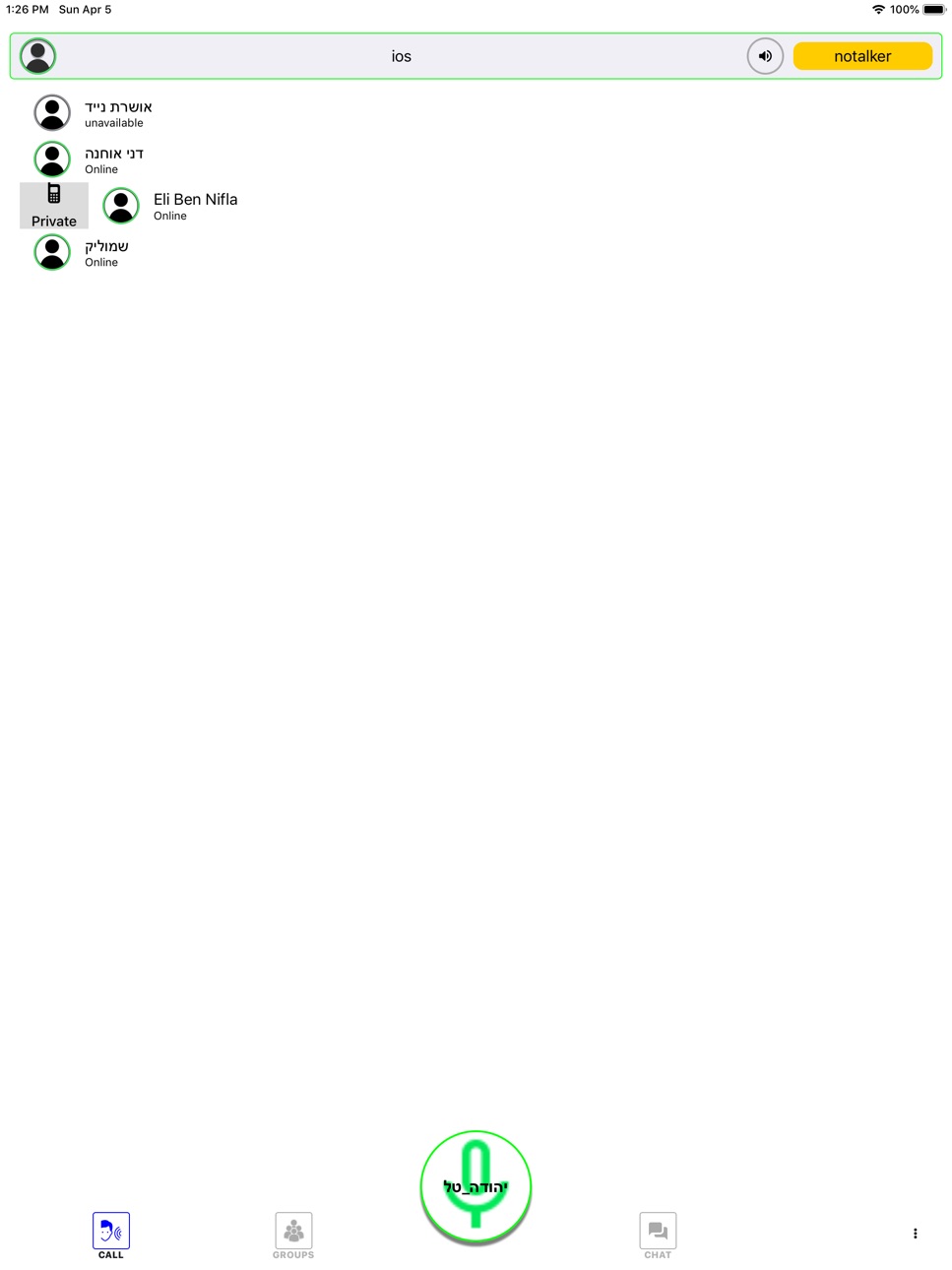iPad screenshot