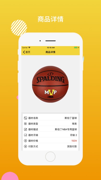 黑八俱乐部 screenshot-3
