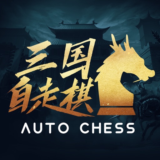 指尖无双 - 暗黑奇迹魔幻游戏!