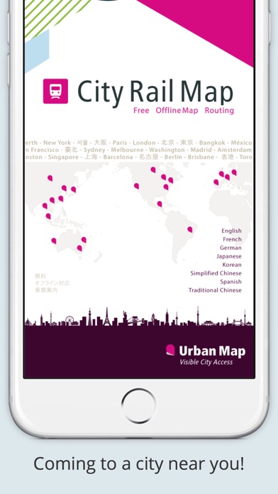 世界の路線図・オフライン対応 screenshot1