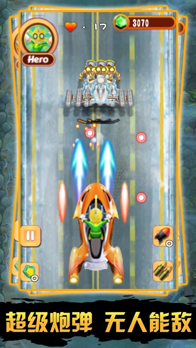 Screenshot #1 pour Fighter war-Classic shooting